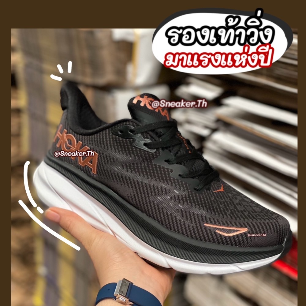 HOKA ONE CLIFTON 9 รองเท้าวิ่งมาราธอน สีดำ พื้นหนา กระชับ Sz.37-45 V43A203