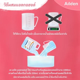 เอทิลแอลกอฮอล์95%Ethanolแกลลอนใหญ่lปริมาณจุ5ลิตร(Denatured Ethyl Alcohol)ไม่ใช่สุรา ขม สีใส จุดไฟได้ ทำความสะอาดฆ่าเชื้อ