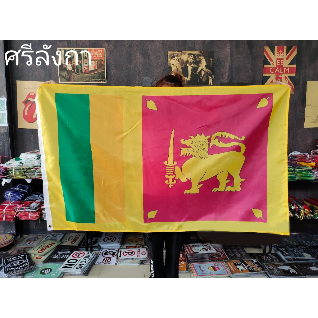 <ส่งฟรี!!> ธงชาติ ศรีลังกา Sri Lanka Flag 4 Size พร้อมส่งร้านคนไทย