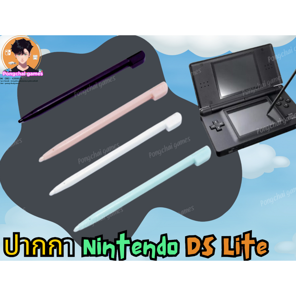 ปากกา Nintendo Ds Lite,NDSL,ndsl,ds lite