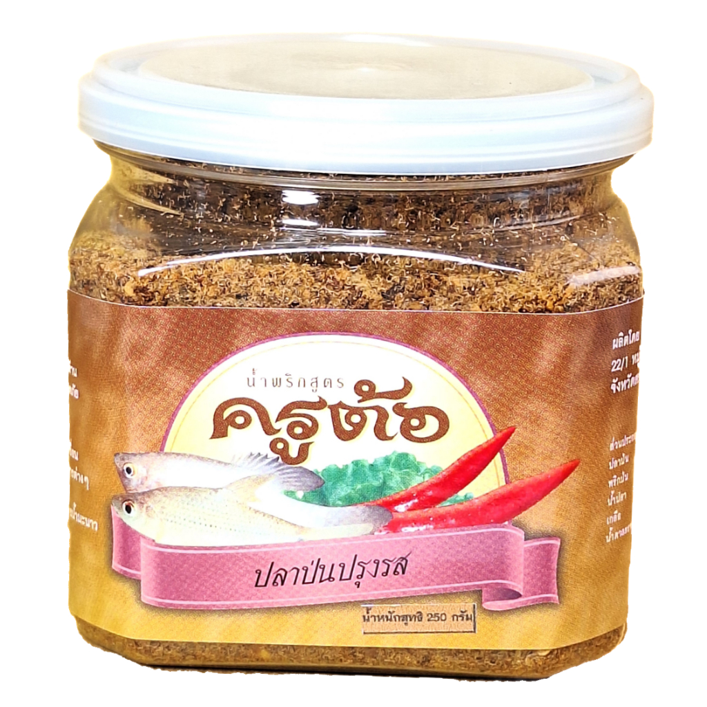 ปลาป่นปรุงรส ครูต้อ 250 กรัม