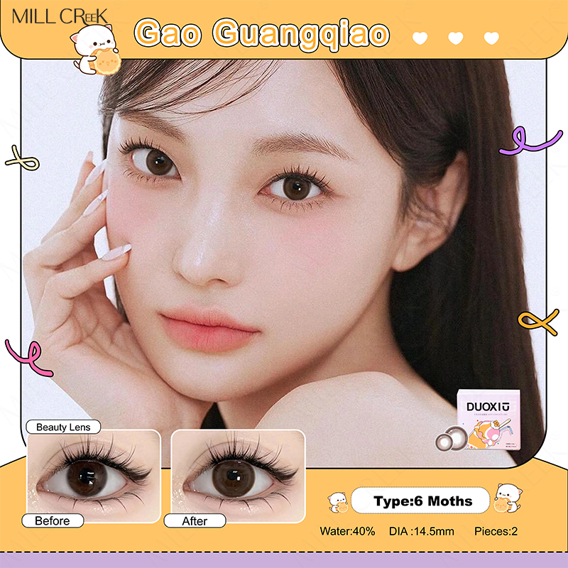 MILL CREEK คอนแทคเลนส์ 2 ชิ้นสีช็อกโกแลต 14.5 มม. คอนแทคเลนส์อ่อนโยนขนาดใหญ่