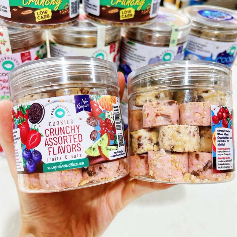 คุกกี้ครันชี่ คุกกี้ผลไม้ผสมถั่ว ✅ไม่เนย ไข่ pangfuufuu