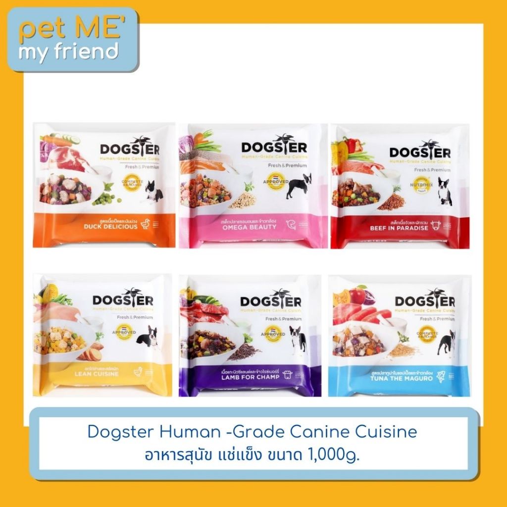 Dogster Human -Grade Canine Cuisine อาหารสุนัข แช่แข็ง ขนาด 1,000g.