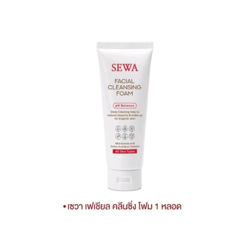 Sewa Facial Cleansing Foam เซวา เฟเชียล คลีนซิ่ง โฟม (100 กรัม)