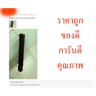 เชือกกลม หนา 10 มิล สีดำ หนาพิเศษ คุณภาพสูง เริ่มต้น 25 บาท / เมตร