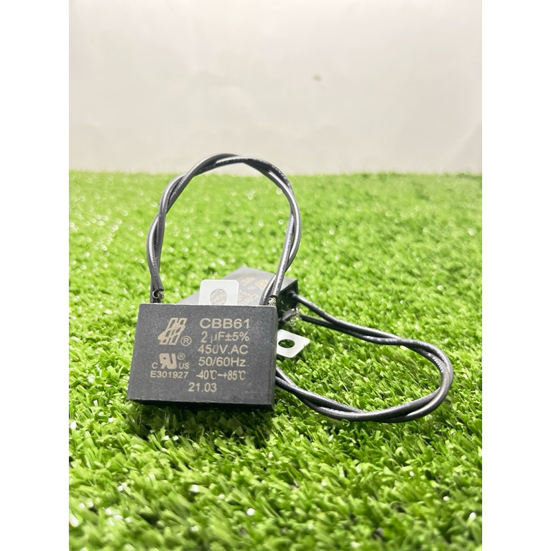 คาปาซิเตอร์พัดลม 2.0uf/450v ยี่ห้อHO  ฮาตาริ มิตซู cap อะไหล่พัดลมHATARI  capacitorพัดลม 12",14",16"