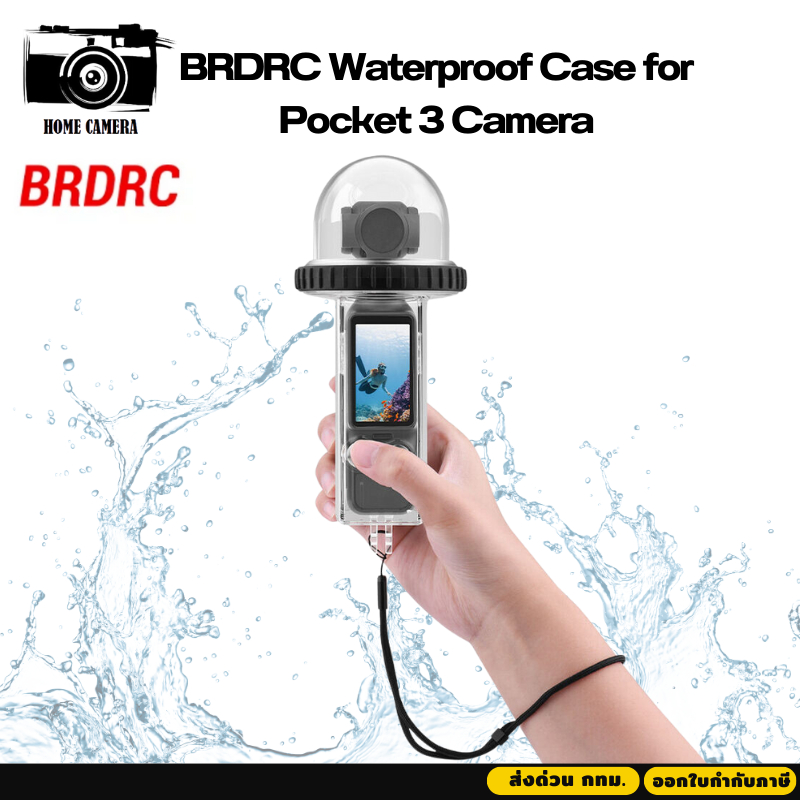 BRDRC Pocket 3 Waterproof Case เคสกันน้ำ DJI OSMO Pocket 3