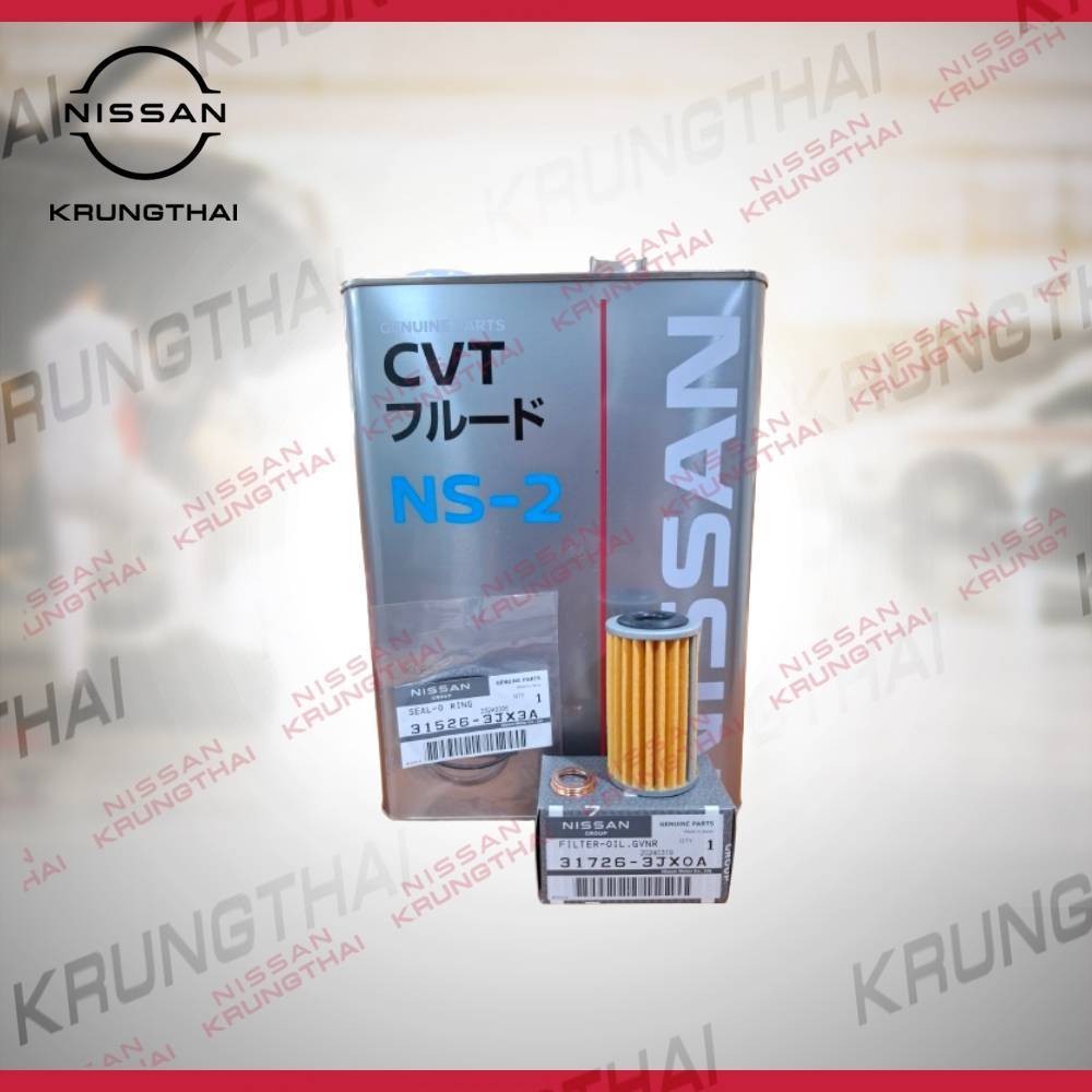 ชุดถ่ายน้ำมันเกียร์ CVT NS2 (อะไหล่แท้ NISSAN)