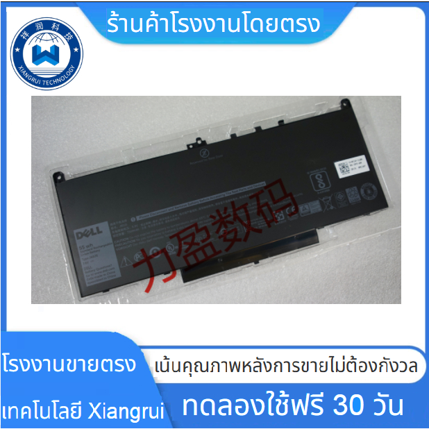 ♛แบตเตอรี่แท้ แบตเตอรี่โน๊ตบุ๊ค Dell J60J5 For Dell Latitude E7270 E7470 J6OJ5 451-BBSX 451-BBSY