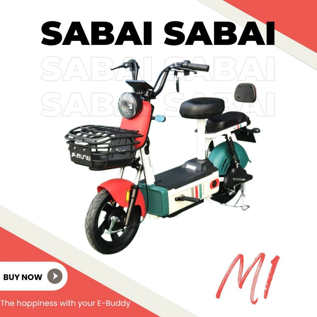 Sabai-M1 จักรยานไฟฟ้า2ล้อ สำหรับทุกวัย ประกอบแล้ว99%  มีหน้าร้านทั่วประเทศ รับประกัน3ปี