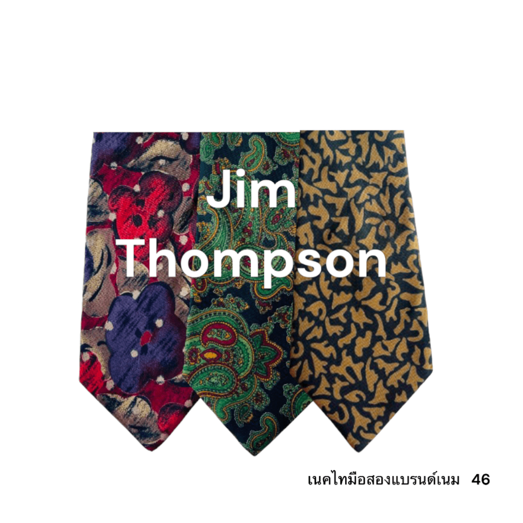 เนคไทมือสองแบรนด์เนม 46 Jim Thompson