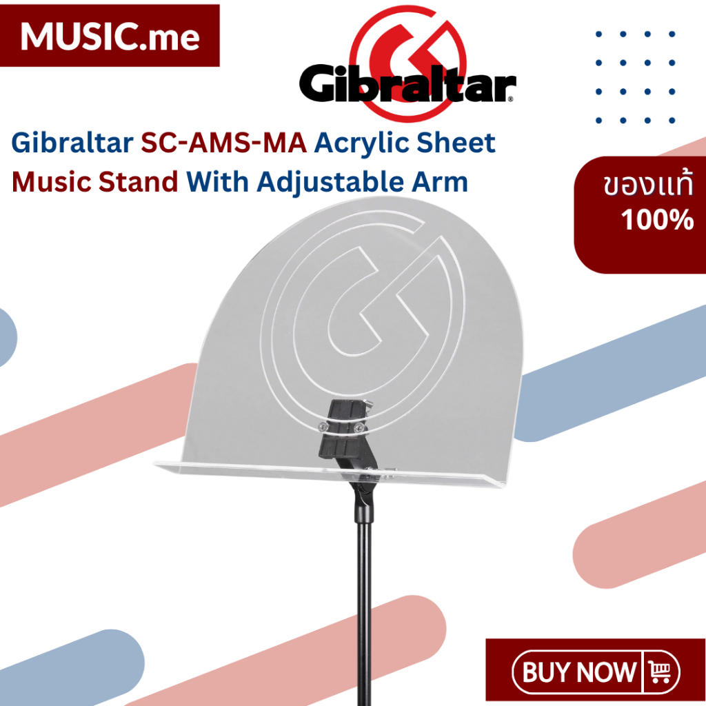 Gibraltar SC-AMS-MA Acrylic Sheet Music Stand With Adjustable Arm