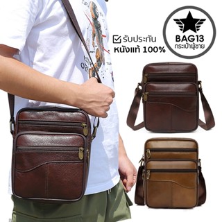 กระเป๋าหนังแท้ กระเป๋าสะพายข้างผู้ชาย **รับประกันหนังวัวเเท้…