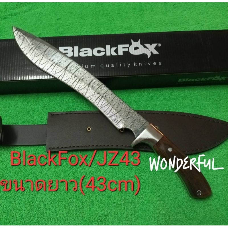 มีดอุปกร์เดินป่า มีดพกเดินป่า มีดใบตาย BlackFox/JZ43 ใบลายขนาดยาว(43cm) มาพร้อมชองหนังเก็บมีดสินค้าพร้อมส่ง