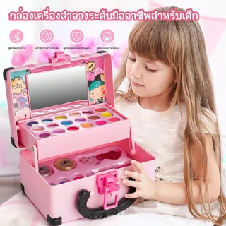 🛒เครื่องสำอางเด็ก ชุดกระเป๋าเครื่องสำอางค์เด็ก เจ้าหญิงดิสนีย์ชุดแต่งหน้า ของเล่นเด็กผู้หญิง ชุดแต่งหน้าสาวงาม