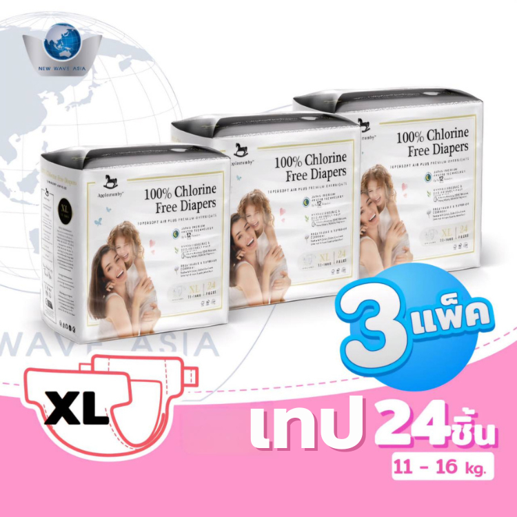 Applecrumby Chlorine Free ผ้าอ้อมแบบเทป ไซส์ XL ( 24x3แพ็ค )