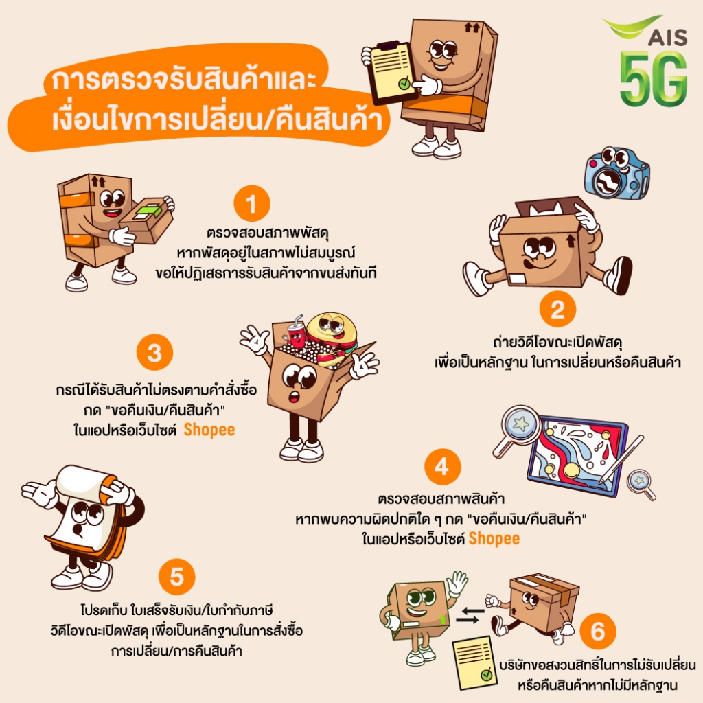 รูปภาพ 5
