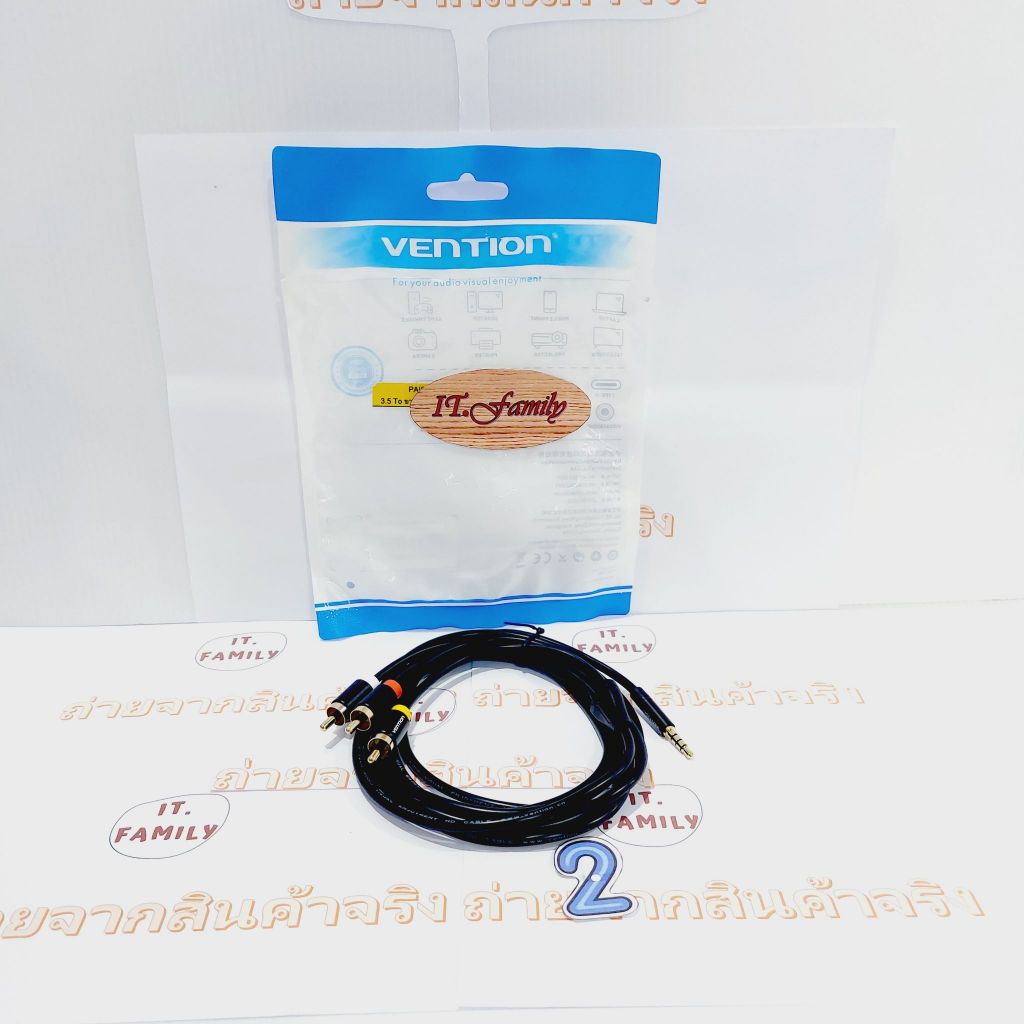 สายสัญญาณภาพและเสียง TVS สาย AUDIO Stereo Cable (3.5 To AV 3 สี ) 2m (VAB-R07-B200) Vention (ออกใบกำ