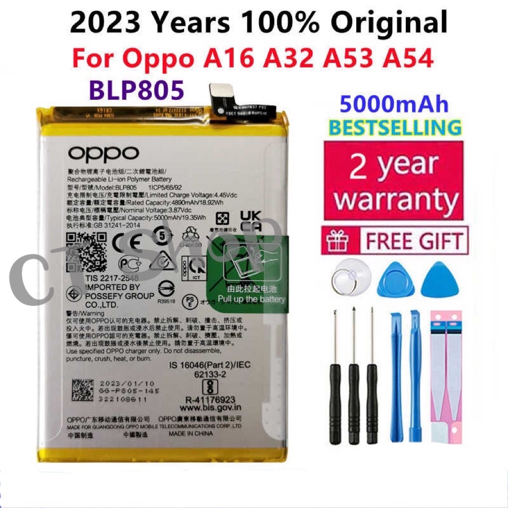 แบตเตอรี่ Oppo A53 2020/A54 2020 BLP805 แบต Oppo A53 (2020)/A54 (2020) battery BLP805 5000mAh แถมฟรีไขควง+กาวติดแบต