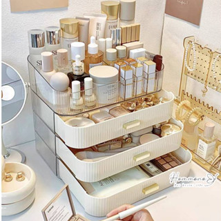ชั้นวางเครื่องสำอาง มีลิ้นชัก กล่องเก็บเครื่องสำอาง วางซ้อนไ…