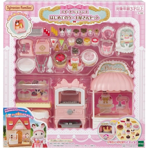 🍰 พร้อมส่ง 🍰 Sylvanian Families Sweet pastry chef first cake shop set ขนม เค้ก โดนัท หวาน ซิลวาเนียน แฟมิลี่ ร้านขนม JP