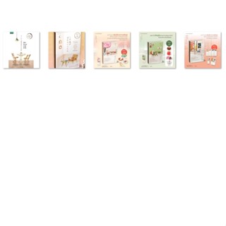 รวมหนังสือ เพียงชั่วเวลากาแฟยังอุ่น / คาวางุจิ โทชิคาชิ / หน…