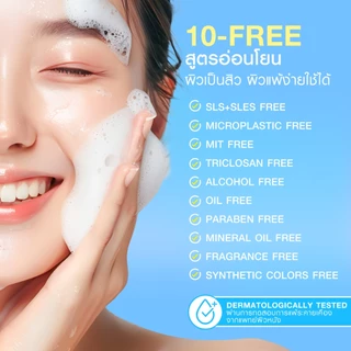 MizuMi Enzyme Reju Facial Cleanser Collagen 100 ml.วิปโฟมฟองนุ่ม เผยผิวเรียบเนียนนุ่ม ชุ่มชืน