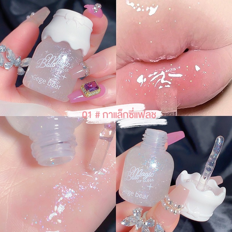 G1006 Gege Bear Gege Bear Bow ลิปกลอส Galaxy Fine Shining Crystal Soft Moisturizing Lip Balm