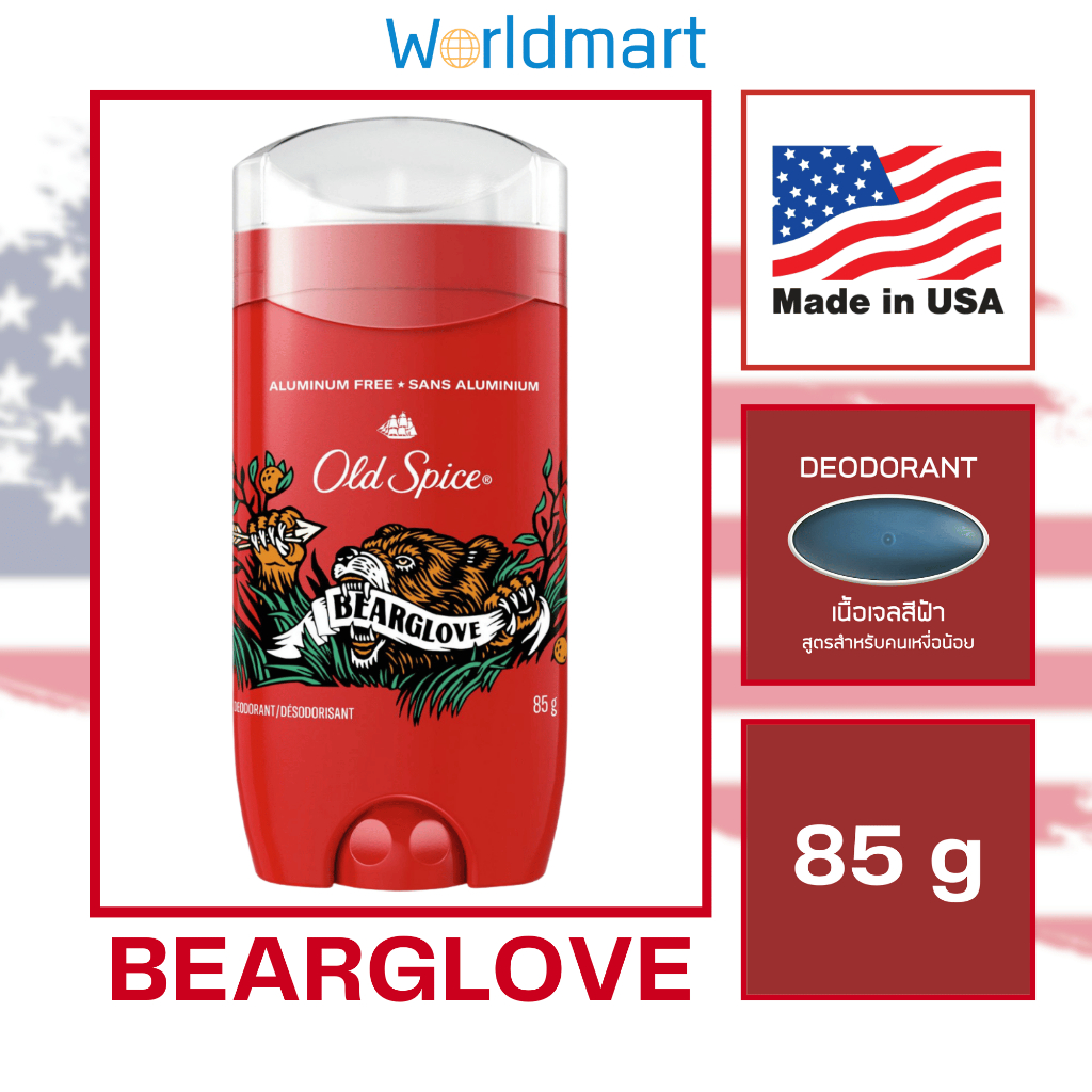โรลออน Old Spice Bearglove (พร้อมส่ง) ของแท้100% Antiperspirant Deodorant โรลออนขายดี นำเข้าจากUSA