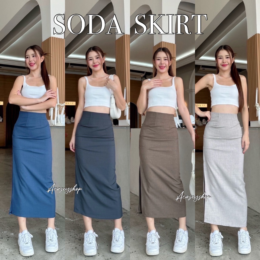 Acasey กระโปรง ตัวยาว ผ่าข้าง ผ้าโซดา เอวสูง เข้ารูป สวยสุดๆ ไซส์ S - XL