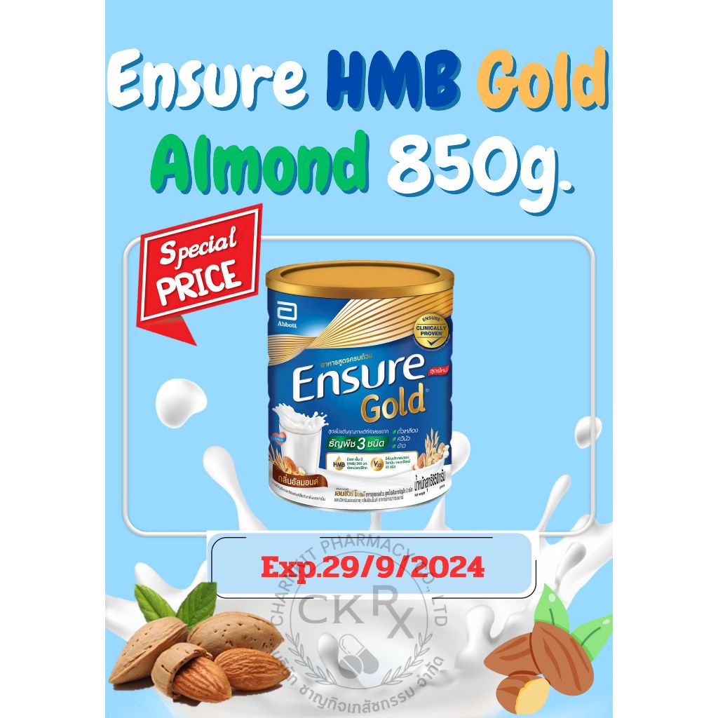 Ensure Gold Almond  เอนชัวร์ โกลด์ กลิ่น อัลมอนด์ ขนาด 850 กรัม (Exp11/9/24)/(EXP.1/10/24)
