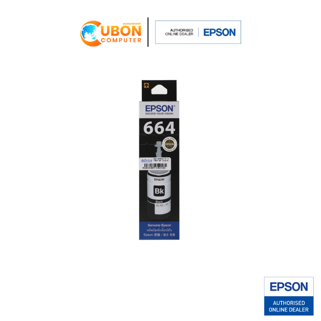 Epson หมึกเติม L-Series Black สีดำ รุ่น T6641
