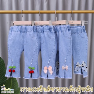 Babyonline(Y376)C1 (ส่งด่วน1วัน) กางเกงยีนส์แฟชั่นเด็กผู้หญิ…