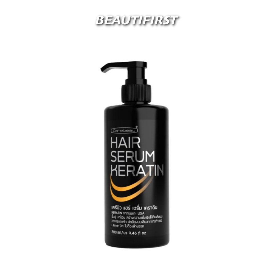 เคราติน เซรั่ม บำรุงเส้นผม 280ml /  CAREBEAU HAIR SERUM KERATIN