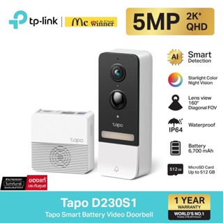 TP-Link Tapo D230S1 Smart Battery Video Doorbell กริ่งประตูอ…