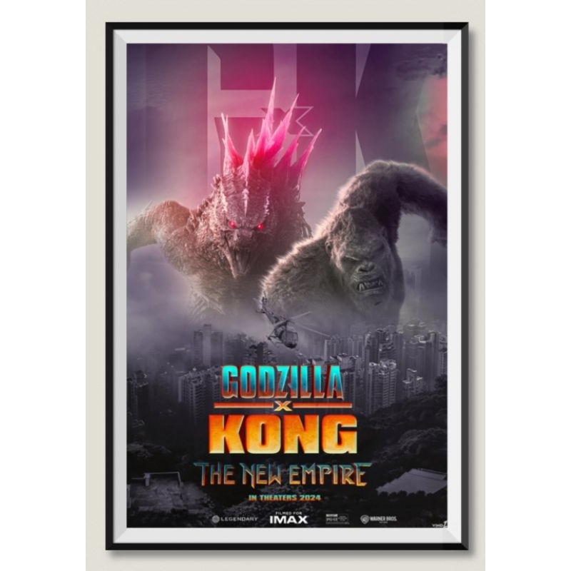 โปสเตอร์หนัง Godzilla x Kong: The New Empire (2024)