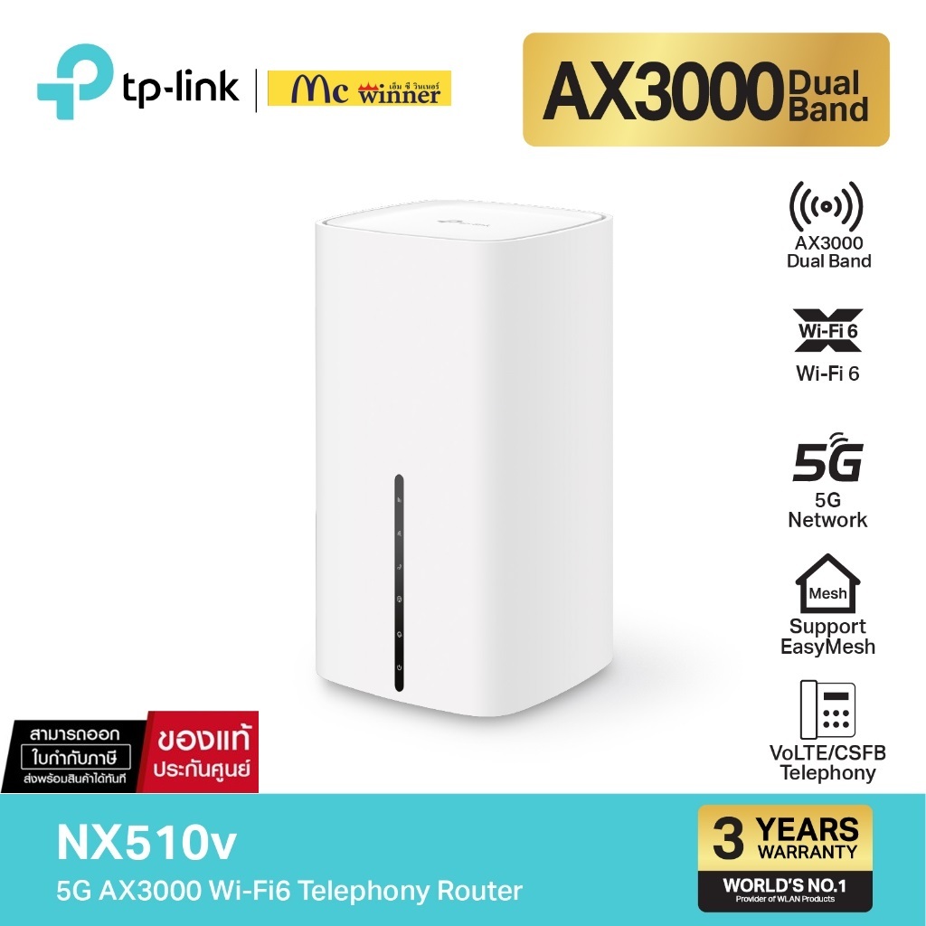 TP-Link NX510v ใหม่! เราเตอร์ใส่ซิม 5G AX3000 Wi-Fi6 Telephony Router ใส่ SIM card ใช้ 5Gได้เลย-ของแท้ 3 ปี