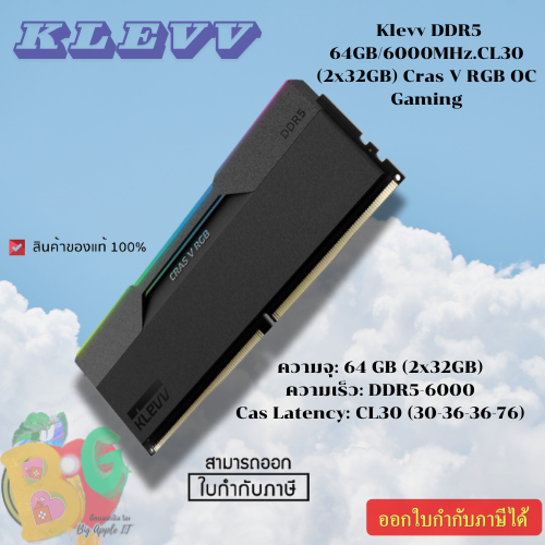 KLEVV CRAS V RGB DDR5 Gaming OC Memory - Ram 64GB (32GBx2) 6000MHz