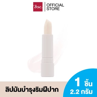 SHEENE MOISTURIZER LIP CARE (2G.) ชีนเน่ มอยส์เจอร์ไรเซอร์ ลิป แคร์