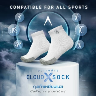 ถุงเท้าเหยียบเมฆ อัลติเมท คลาวด์เอ็กซ์ ULTIMATE CLOUDX SOCK ที่สุดแห่งเนื้อผ้านวัตกรรม MAXIMUM CUSHION Technology