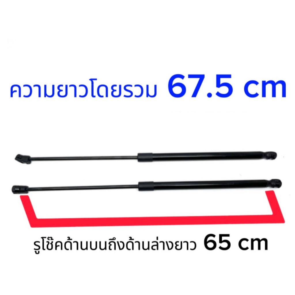 【KM】【2ps】【รับประกัน 1 ปี】โช๊คค้ำ 2จังหวะ 350-700มม. แรงรับ400N แก๊สสปริง โช๊คค้ำฝากระโปรง โช๊คฝาท้าย พร้อมน็อตติดตั้ง ราคา ถูกที่สุด ดีลบีเคเค แกลเลอรีภาพที่ 5