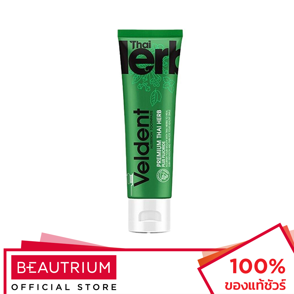 VELDENT Premium Thai Herb Toothpaste ยาสีฟัน 100g