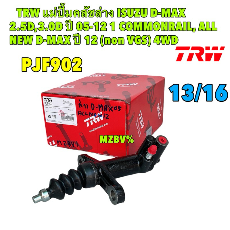 TKD แม่ปั๊มคลัชล่าง ISUZU D-MAX 2.5D,3.0D ปี 05-12 1 COMMONRAIL, ALL NEW D-MAX ปี 12 (non VGS) 4WD 1