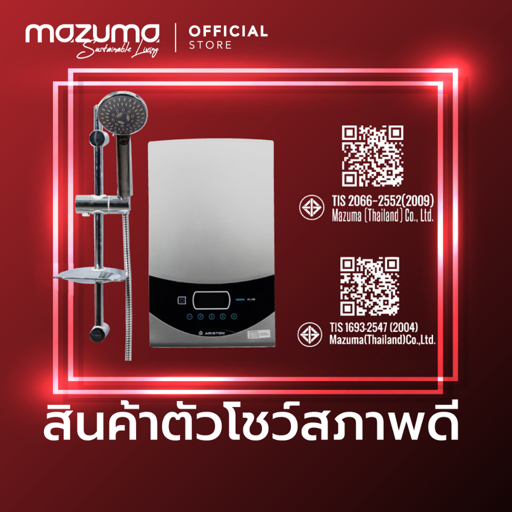 (สินค้าตัวโชว์สภาพดี) เครื่องทำน้ำอุ่น Ariston Luxury กำลังไฟ 3500/4500 วัตต์