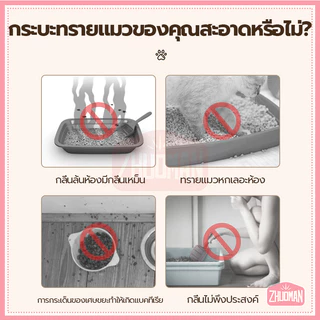 กะบะทรายแมว ห้องน้ำแมว กระบะทรายแมวขนาดใหญ่ การออกแบบที่ปิดเพื่อแยกกลิ่น พลั่วทรายแมว + ถุงดับกลิ่น มี 3 สีให้เลือก