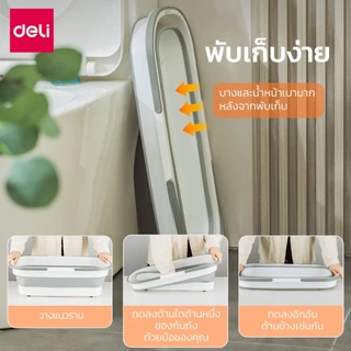 Deli ถังยืดพับได้ ถังอเนกประสงค์ กะละมังพับได้ มีหูหิ้ว ล้อเคลื่อนย้ายสะดวก ประหยัดพื้นที่ Bucket