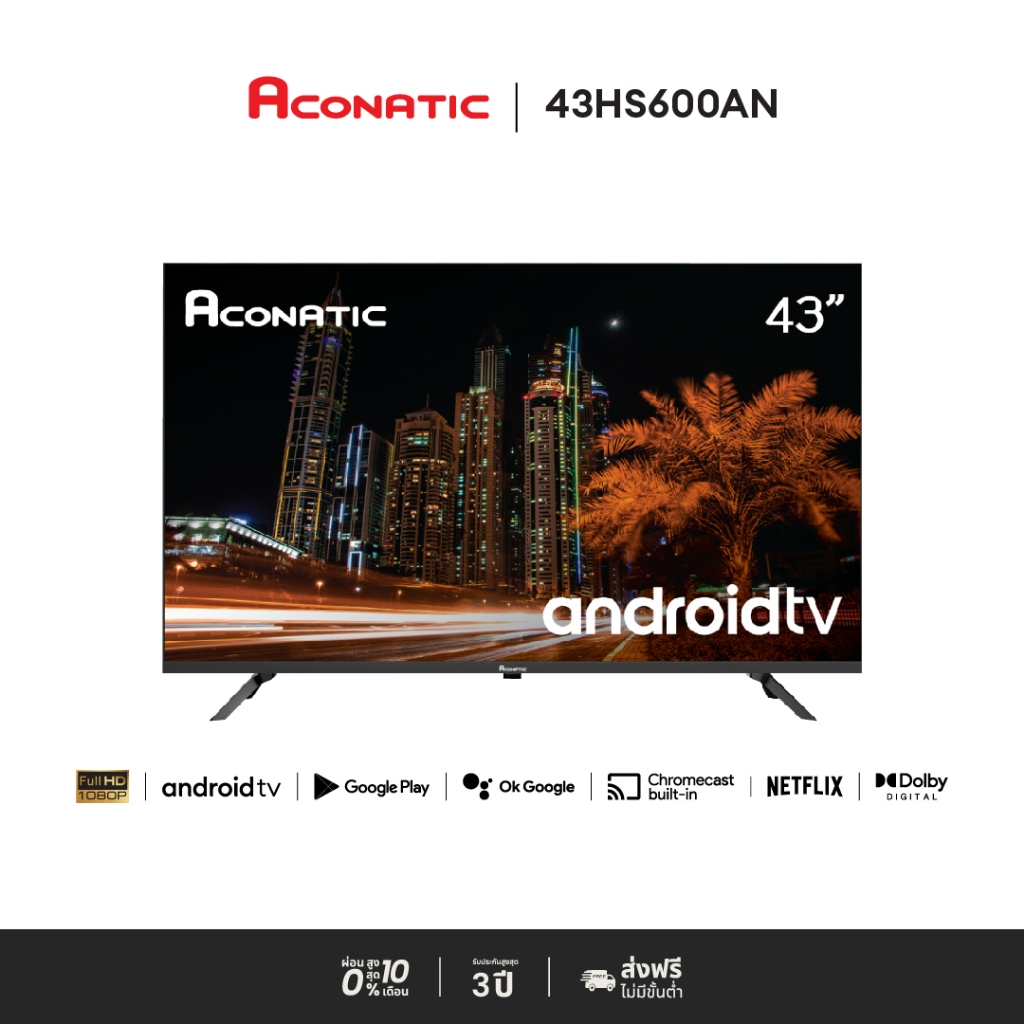Aconatic Android TV LED FHD 43HS600AN 43 นิ้ว แอนดรอยด์ ทีวี (รับประกัน 3 ปี) รีโมทสั่งการด้วยเสียง.