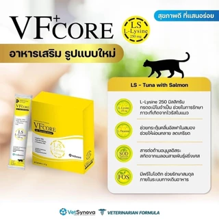 [10 ซอง] VF+Core ขนมแมวเลีย 12 g & Variety Pack อาหารเสริมแมว รวมสูตรยอดนิยม 1กล่องx13 ซอง