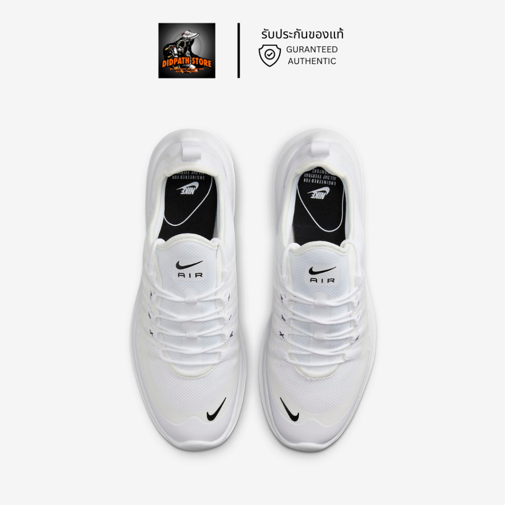 รับประกันของแท้ ✅ รองเท้าไนกี้ชาย Nike Air Max Axis (AA2146 100)